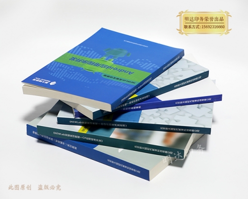 彩色印刷的基本知识简介