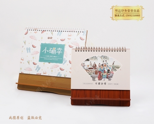 影响台历印刷质量的因素