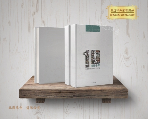 宣传册印刷要注意什么