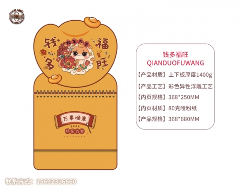 个性台历挂历印刷：满足不同场景的定制需求​