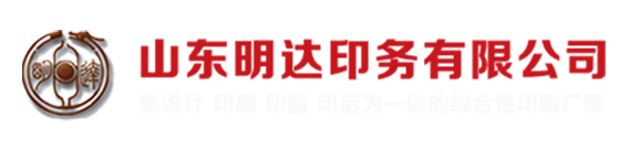 济南样本画册印刷