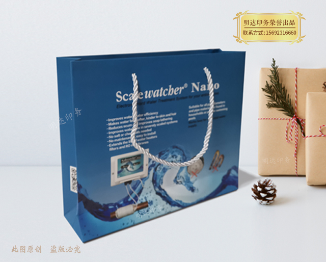 产品手提袋