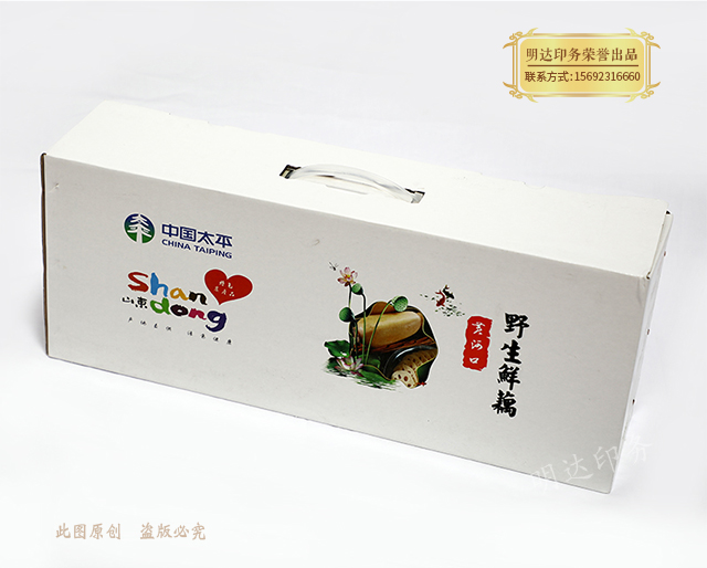 兰州蔬菜礼盒-鲜藕礼盒