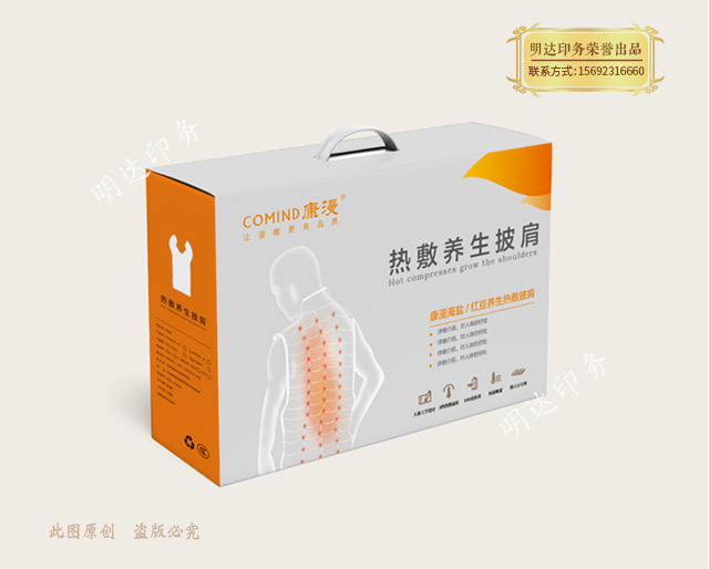 兰州保健行业礼品盒