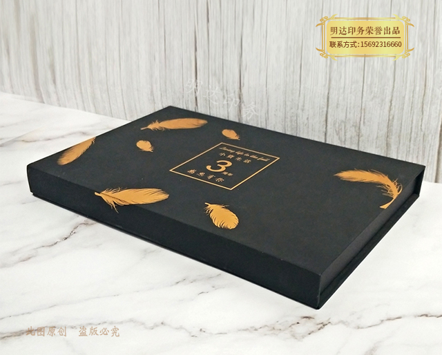 手机壳精装礼盒