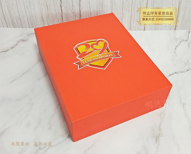 兰州公司周年庆精装礼盒