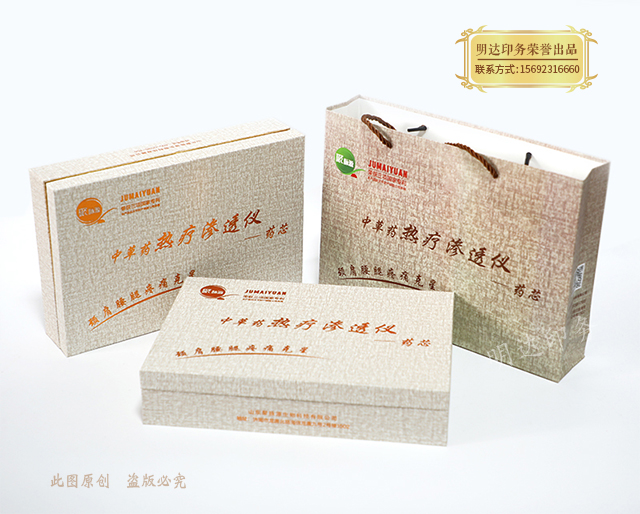 兰州保健理疗礼盒