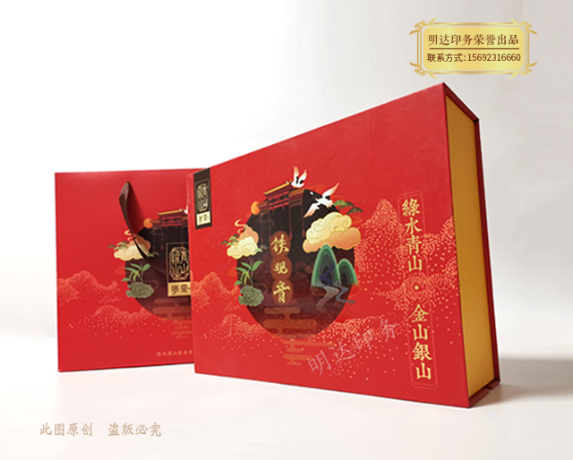 兰州茶叶礼品盒