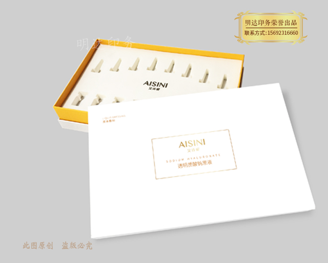 兰州护肤礼品盒