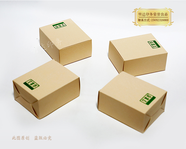 特种纸包装盒