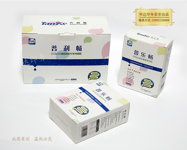 益生菌包装盒