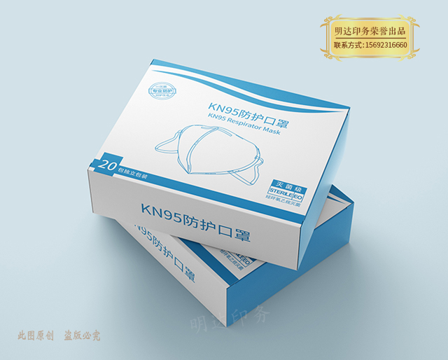 兰州医疗行业包装盒