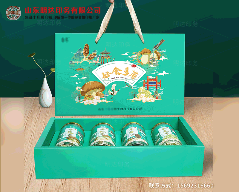 食用菌礼盒