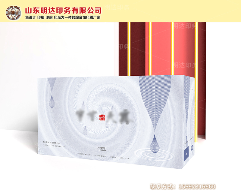 医药科技类包装盒