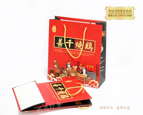 烧鸡手提袋
