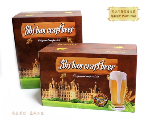 啤酒礼箱