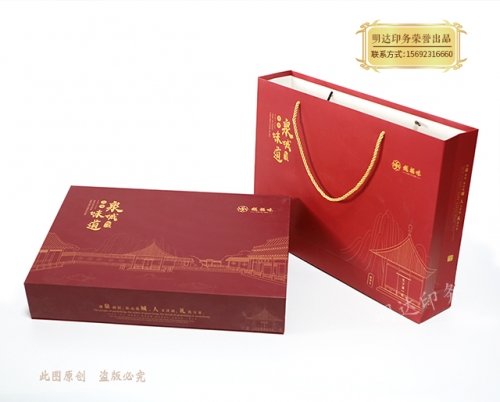 月饼礼盒
