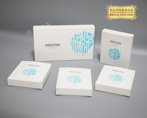 医用眼贴包装盒