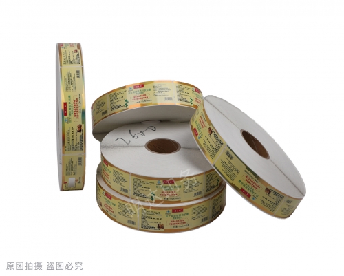 保健品银卡卷标