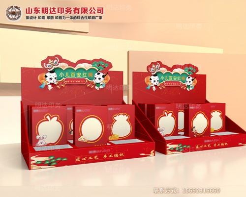 小儿饰品包装展示盒