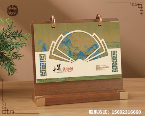 高档商务木架台历系列