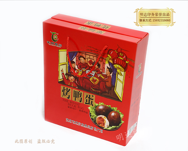 鸭蛋礼盒