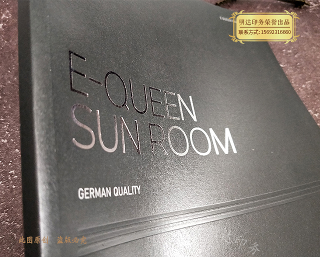 样本画册印刷 样本画册印刷