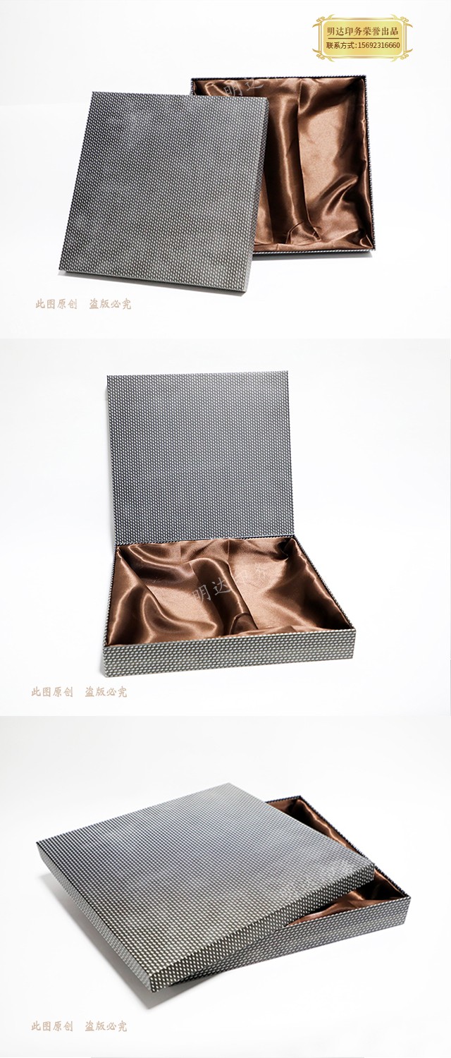 精装礼品盒