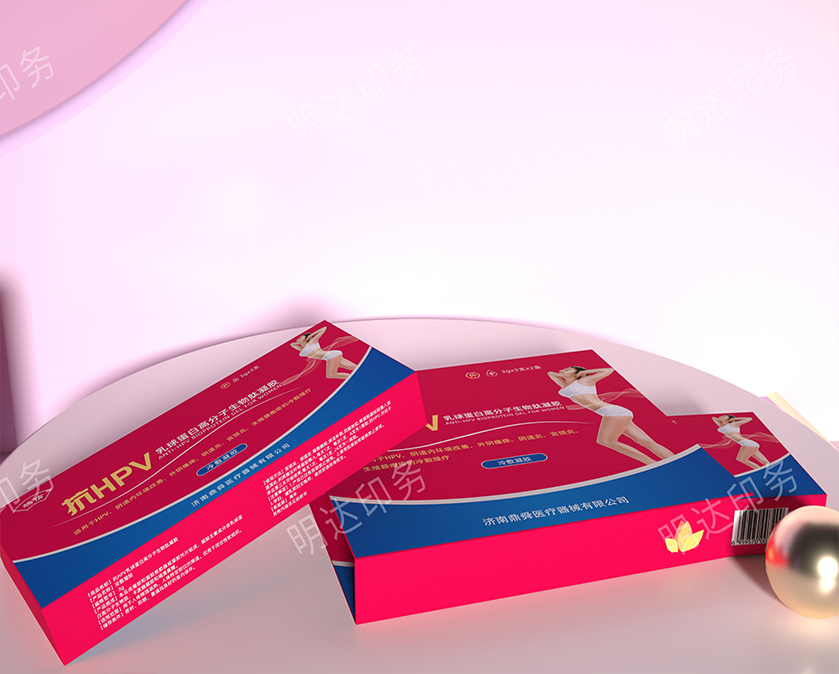 山东印刷厂 山东印刷厂