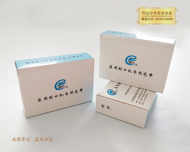 包装盒印刷 包装盒印刷
