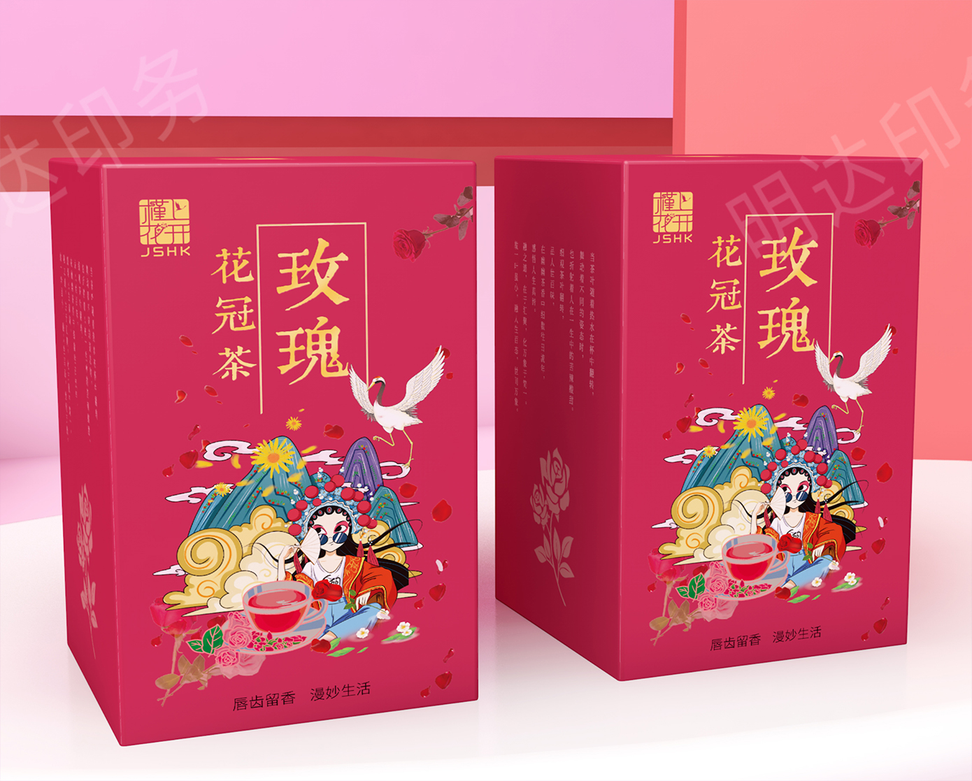 包装盒印刷 包装盒印刷