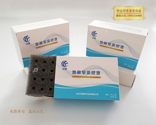 包装盒印刷 包装盒印刷