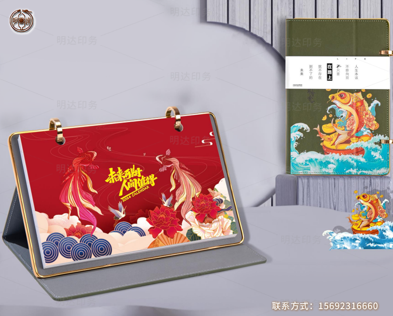 800x643pt 明达印务66.png