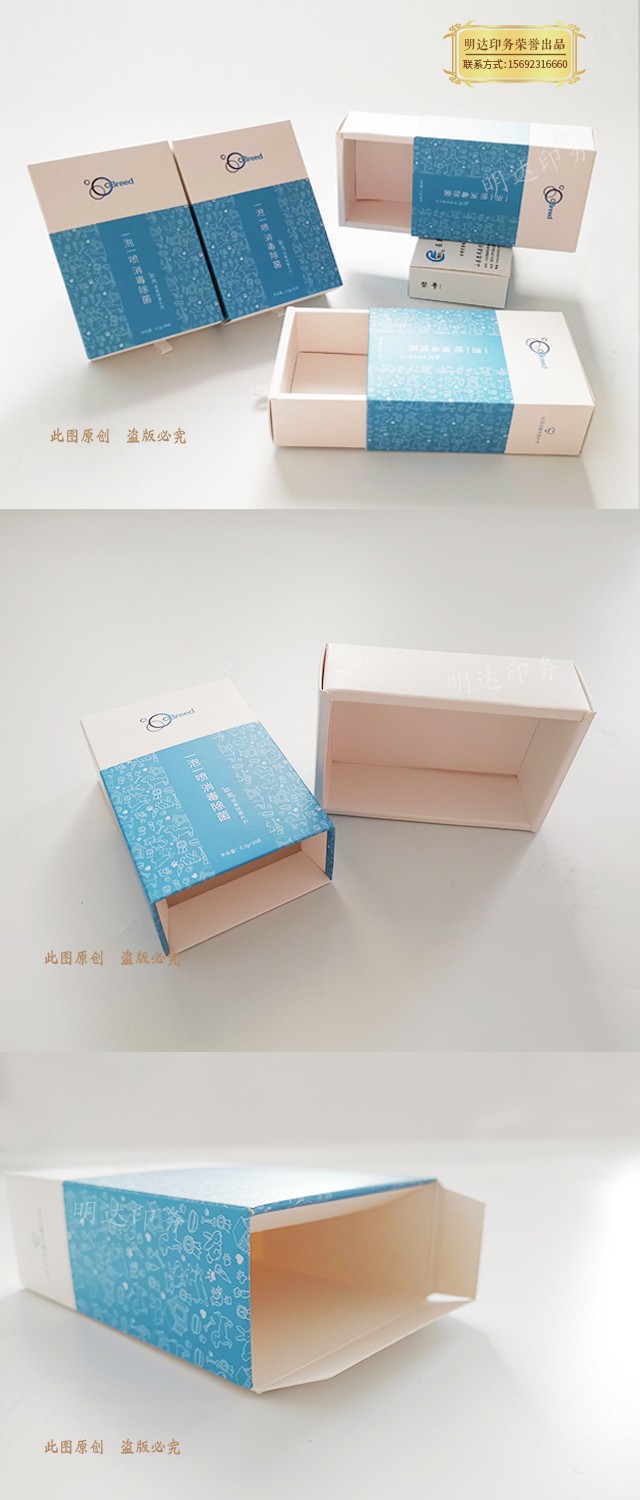礼品包装盒印刷 礼品包装盒印刷
