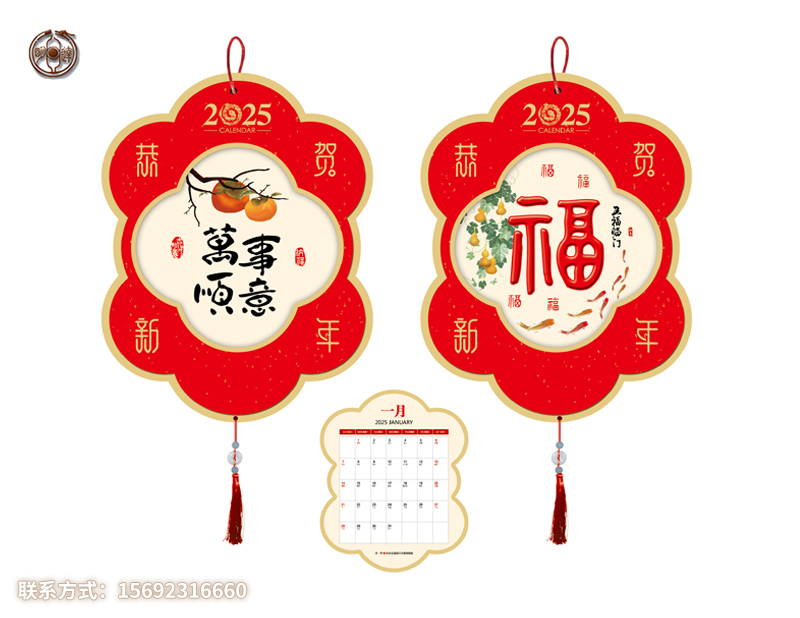 台历挂历印刷 台历挂历印刷
